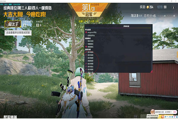 CF清魂透视透视自瞄效果